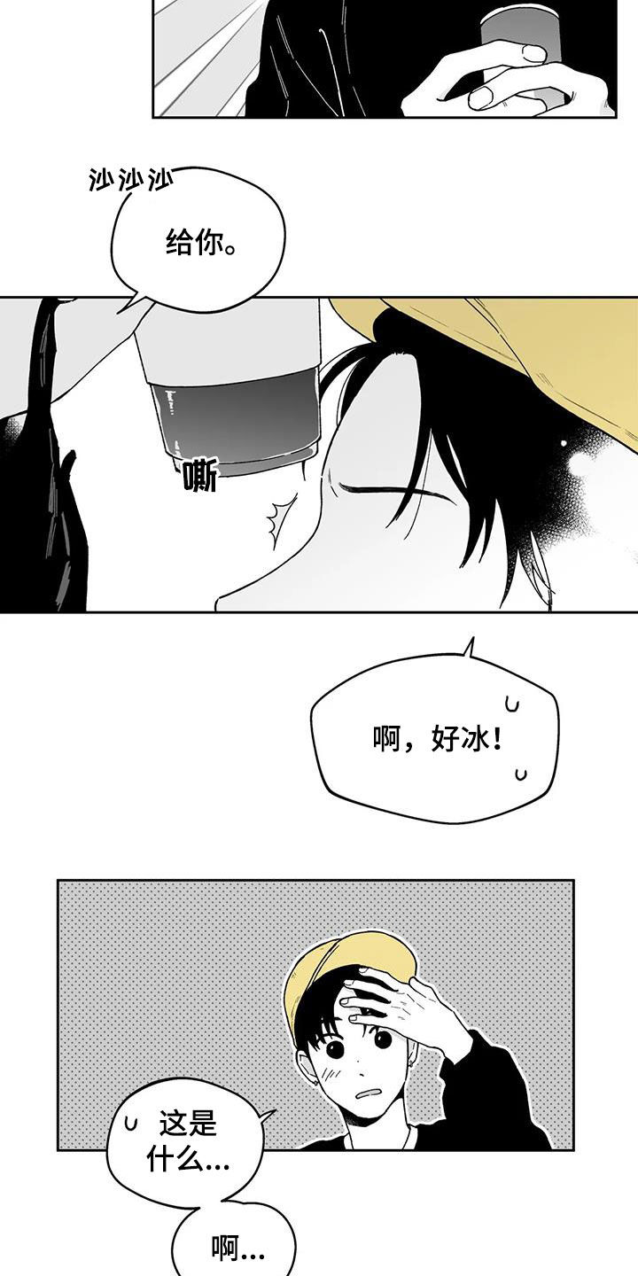 《遗失的戒指》第34章【第二季】计划落空 第13页