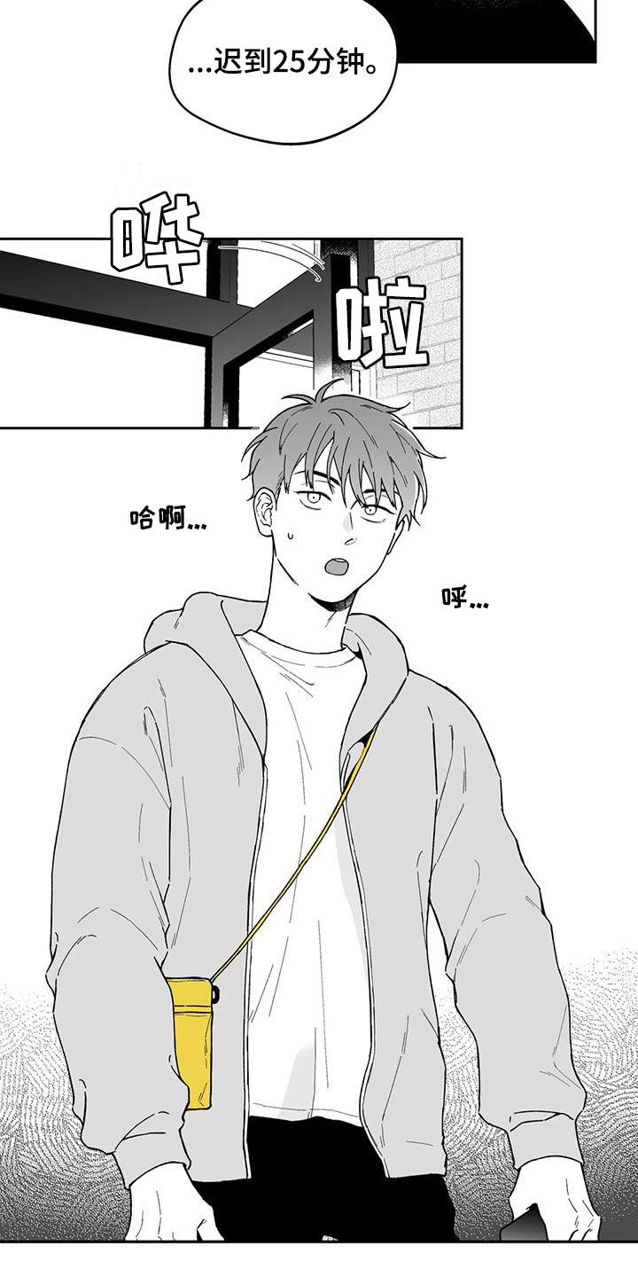 《遗失的戒指》第35章【第二季】推脱 第6页