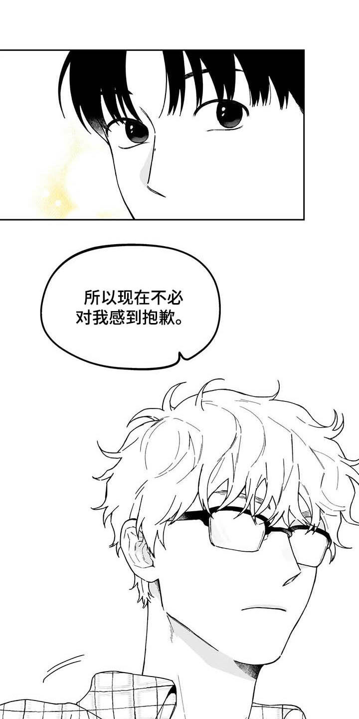 《遗失的戒指》第39章【第二季】熟悉的脸 第6页