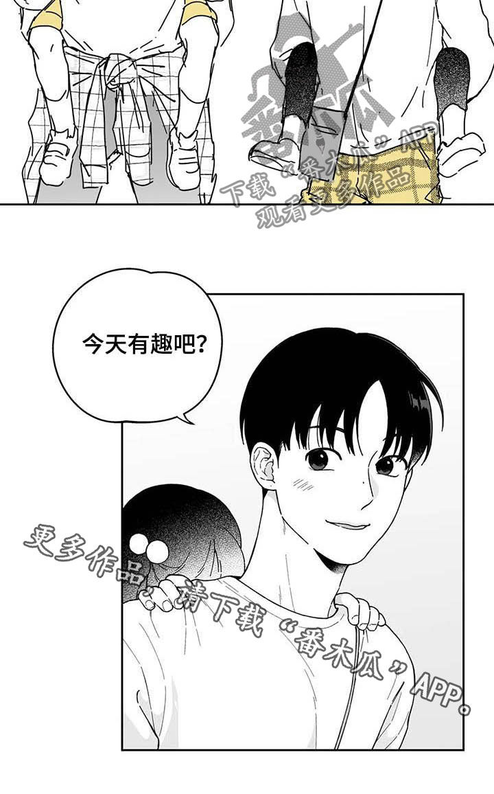 《遗失的戒指》第38章【第二季】人情味 第17页