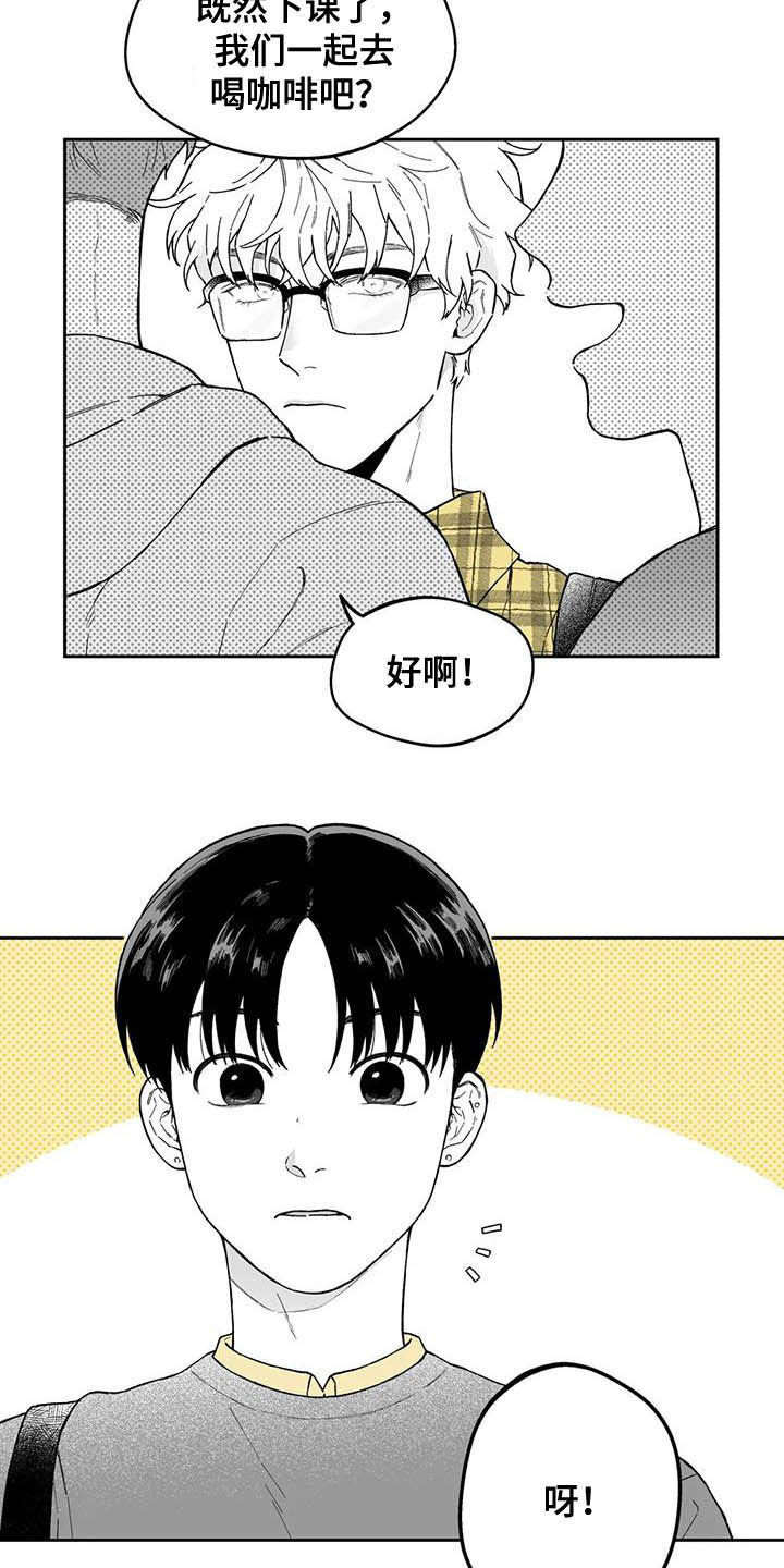 《遗失的戒指》第40章【第二季】摸头发 第10页