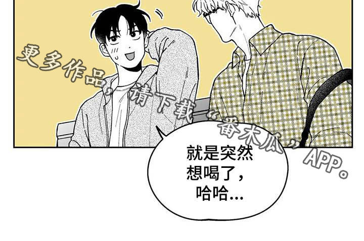 《遗失的戒指》第42章【第二季】在意 第16页