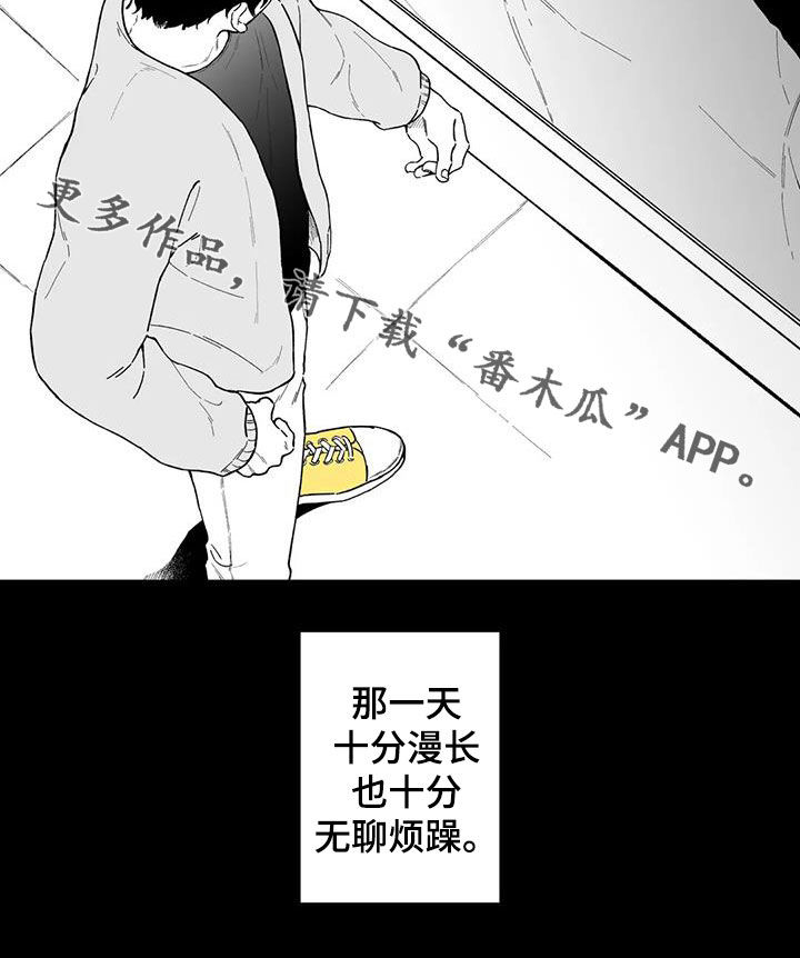 《遗失的戒指》第47章【第二季】烂醉 第17页
