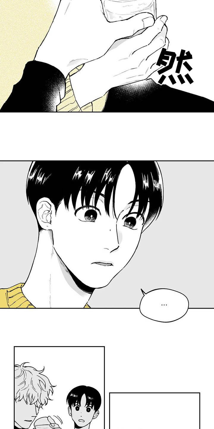 《遗失的戒指》第50章【第二季】失误 第7页