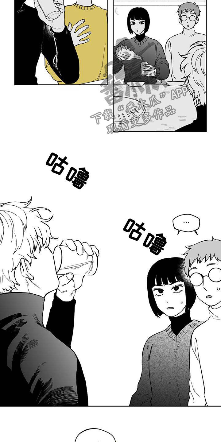 《遗失的戒指》第50章【第二季】失误 第8页
