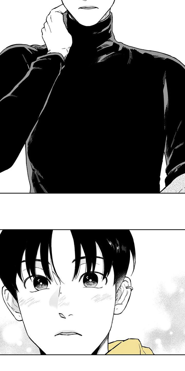 《遗失的戒指》第51章【第二季】让人很烦 第16页