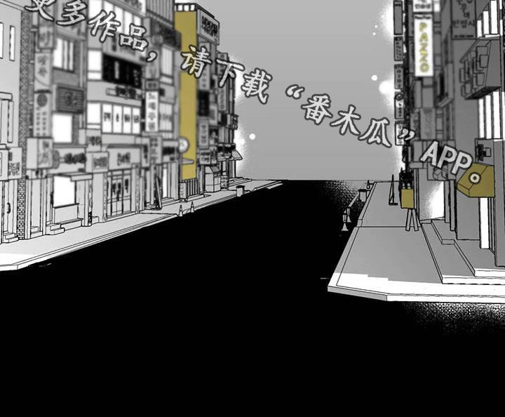 《遗失的戒指》第53章【第二季】我没醉 第20页