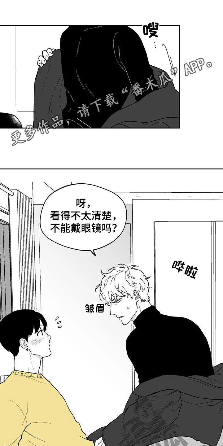 《遗失的戒指》第54章【第二季】重现回忆 第1页