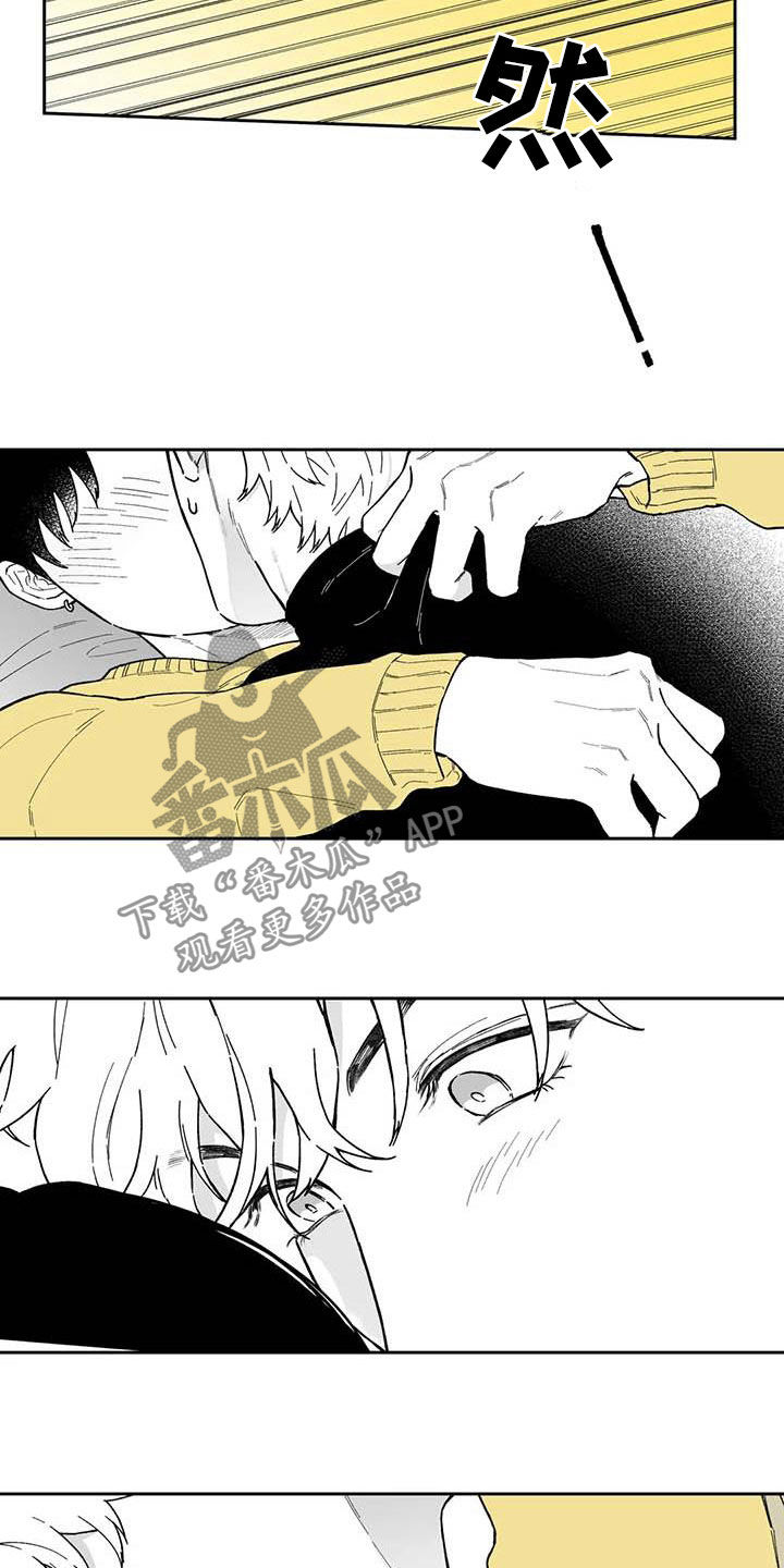 《遗失的戒指》第54章【第二季】重现回忆 第7页