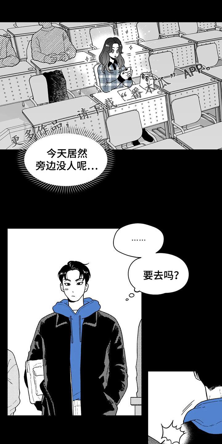 《遗失的戒指》第57章【第二季】目睹 第1页