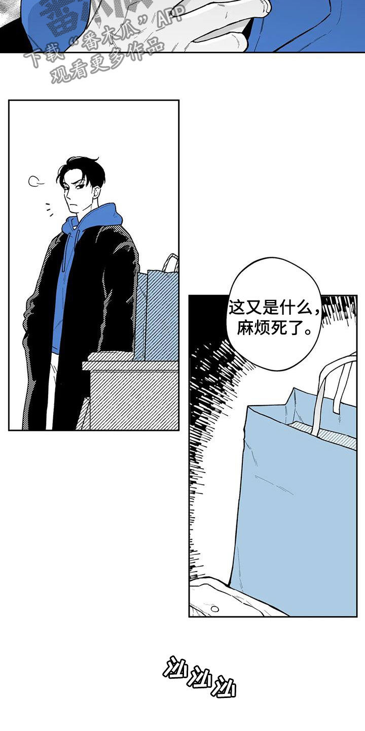《遗失的戒指》第57章【第二季】目睹 第5页