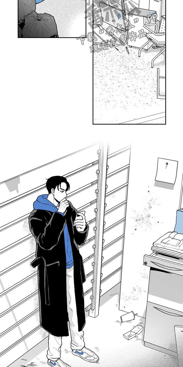 《遗失的戒指》第56章【第二季】最有人气的男人 第14页