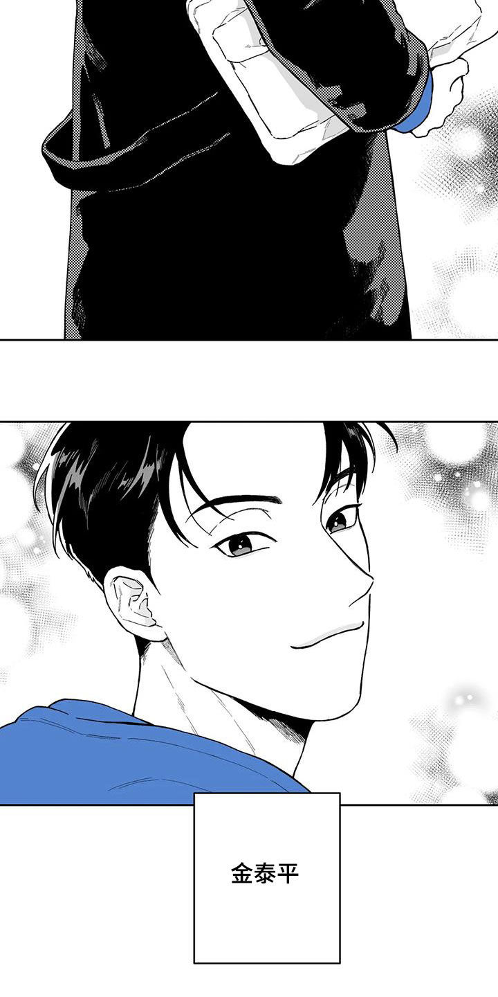 《遗失的戒指》第56章【第二季】最有人气的男人 第5页