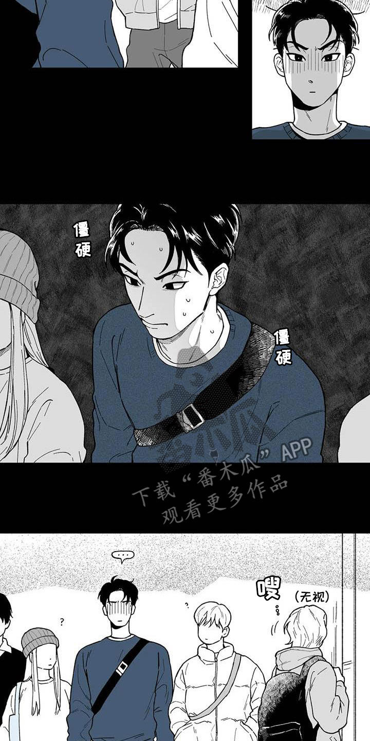 《遗失的戒指》第59章【第二季】独行侠 第10页