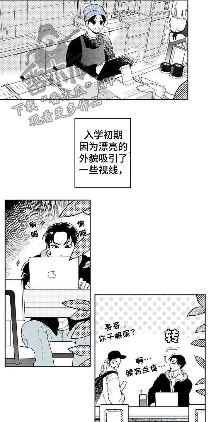 《遗失的戒指》第59章【第二季】独行侠 第3页