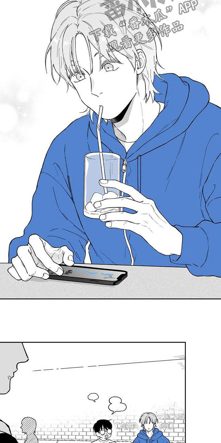 《遗失的戒指》第59章【第二季】独行侠 第5页