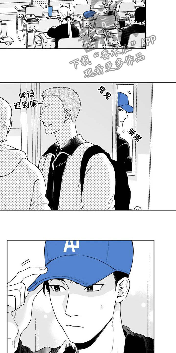 《遗失的戒指》第60章【第二季】搭话 第8页