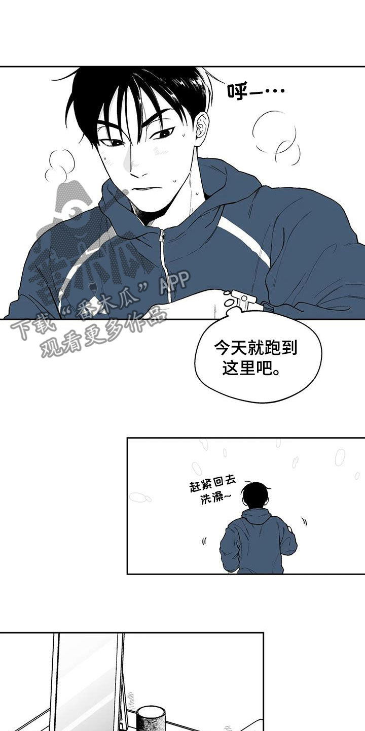 《遗失的戒指》第62章【第二季】不感兴趣 第2页