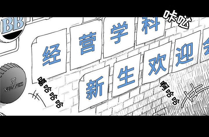 《遗失的戒指》第64章【第二季】孤僻 第16页