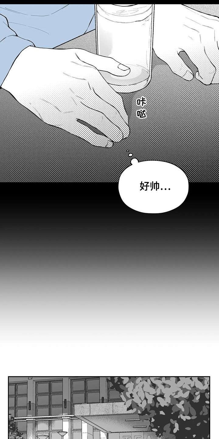 《遗失的戒指》第65章【第二季】勾肩搭背 第7页