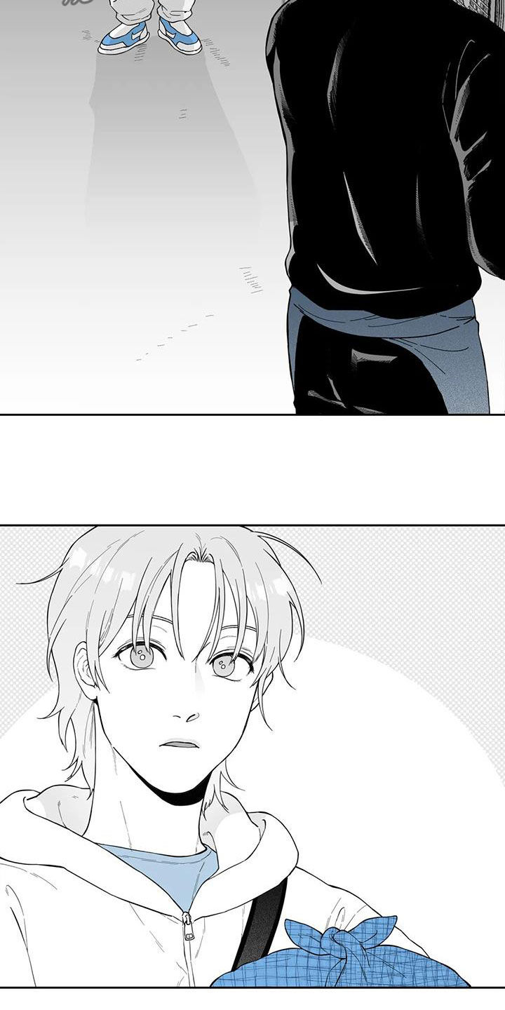 《遗失的戒指》第67章【第二季】再撞见 第3页