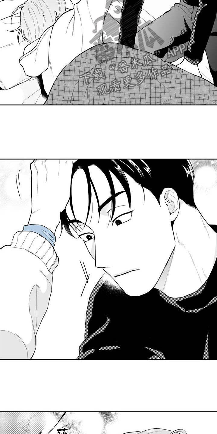《遗失的戒指》第68章【第二季】摸头杀 第11页