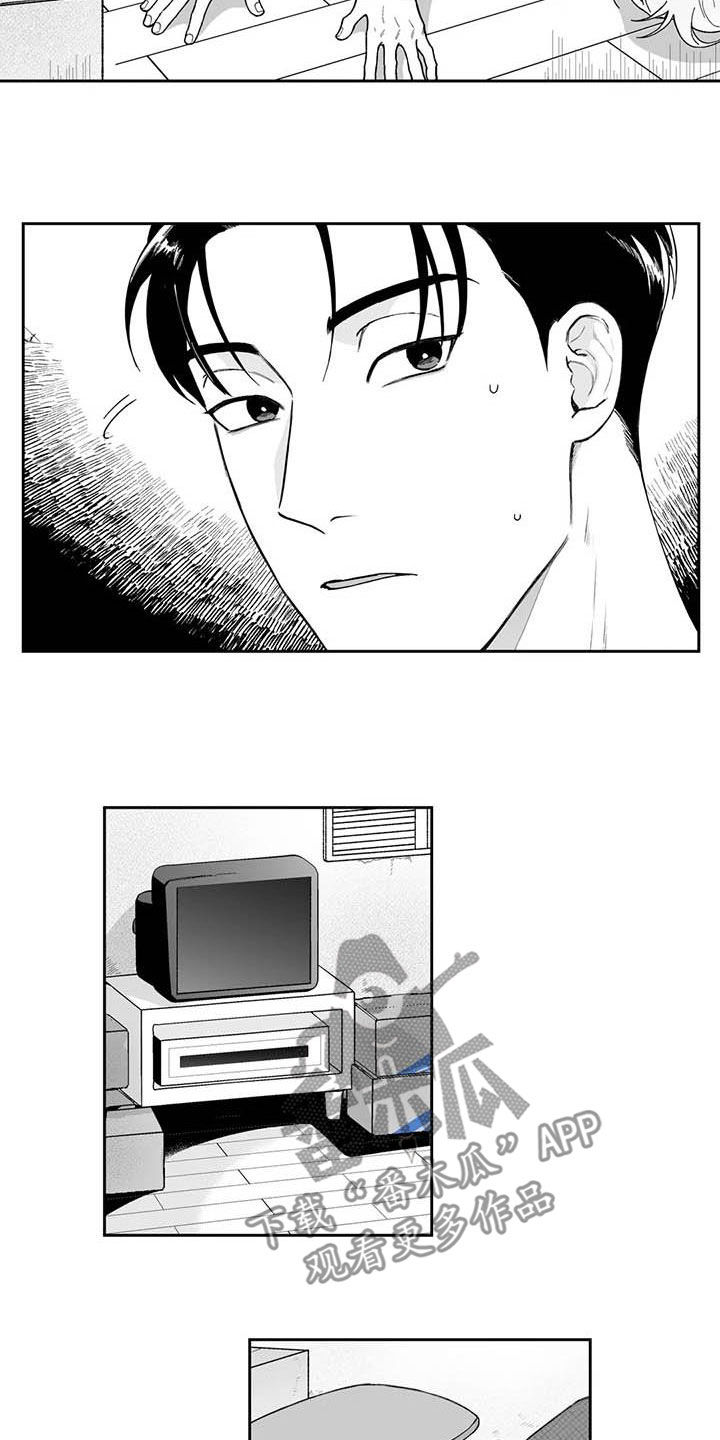 《遗失的戒指》第68章【第二季】摸头杀 第4页