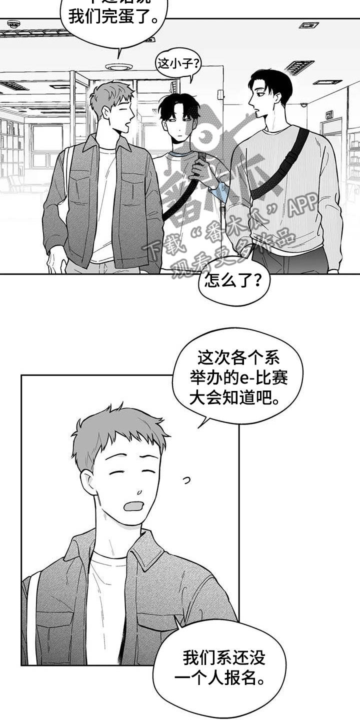 《遗失的戒指》第71章【第二季】听话 第4页