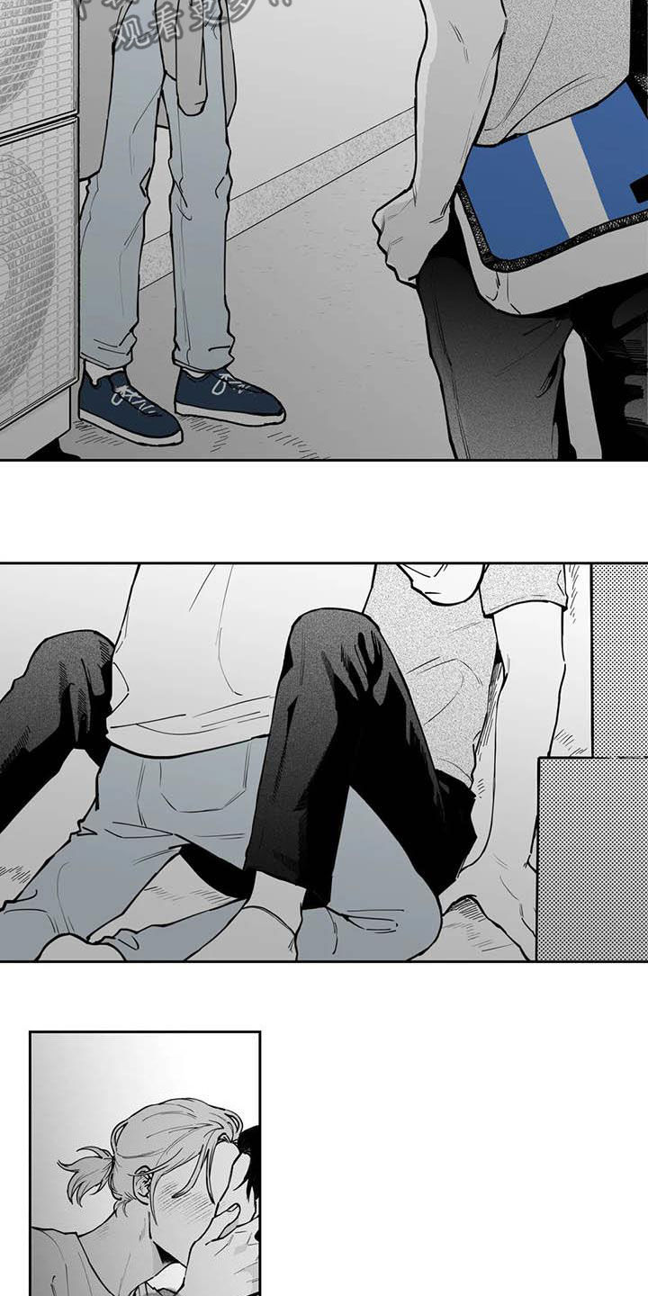 《遗失的戒指》第75章【第二季】暧昧不清 第14页