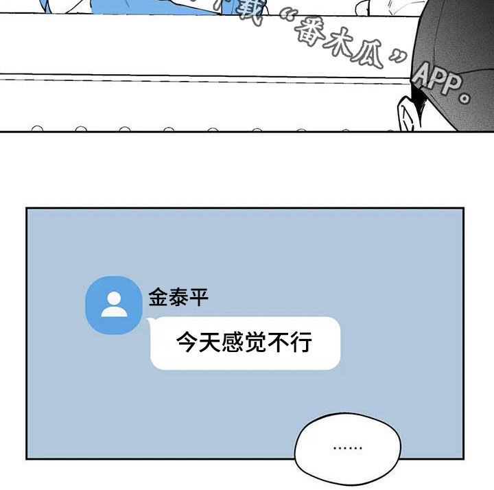 《遗失的戒指》第76章【第二季】被曝光 第18页