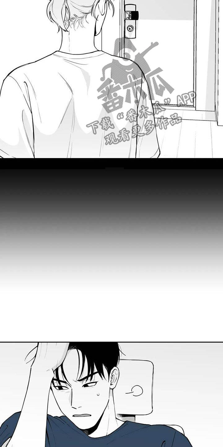《遗失的戒指》第76章【第二季】被曝光 第7页