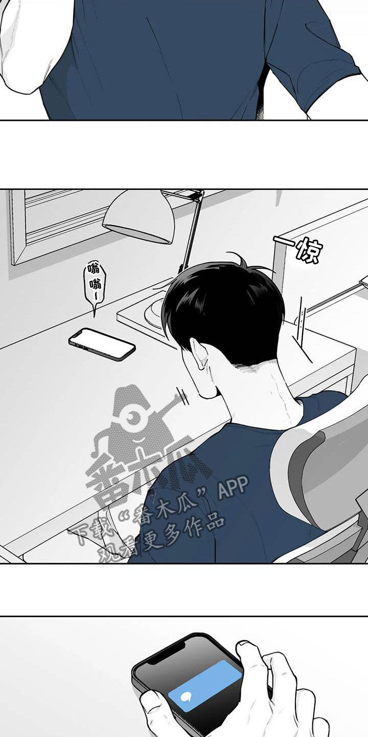 《遗失的戒指》第76章【第二季】被曝光 第8页