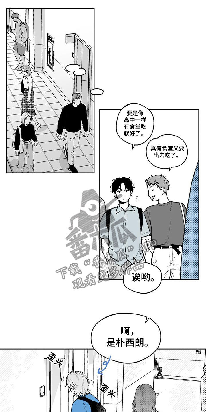 《遗失的戒指》第78章【第二季】缺席 第3页