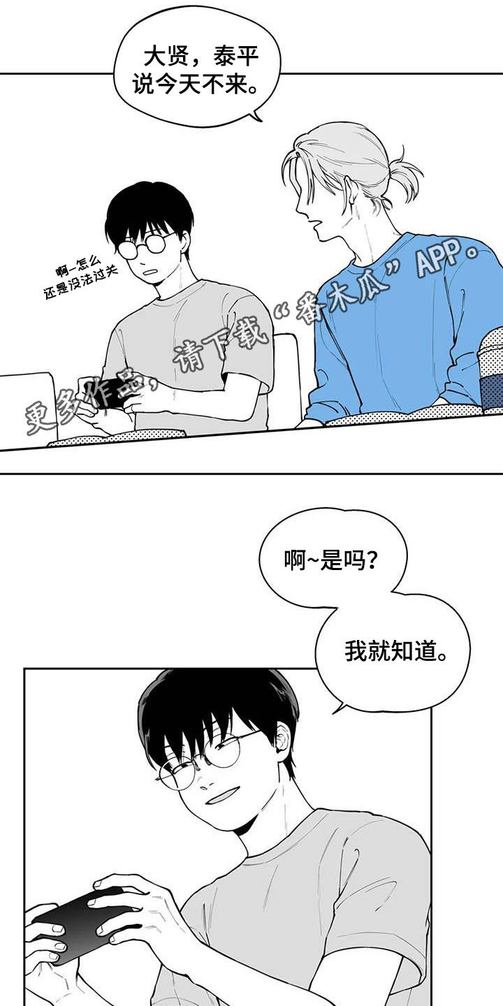 《遗失的戒指》第77章【第二季】发带 第1页