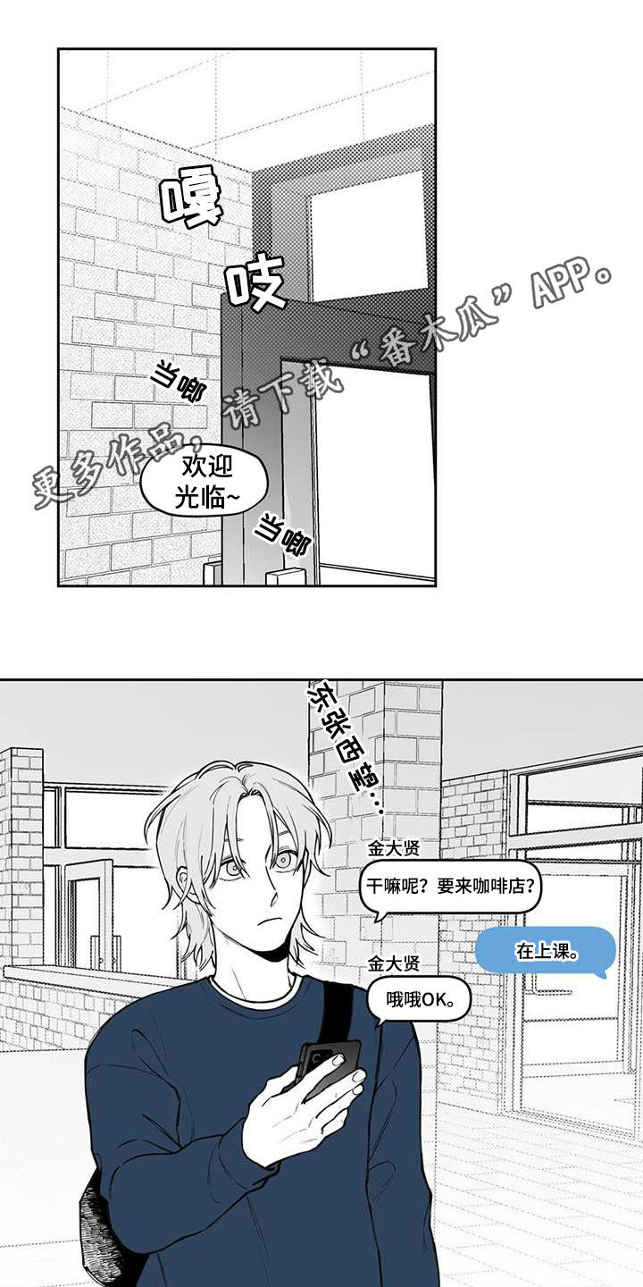 《遗失的戒指》第80章【第二季】发现 第1页