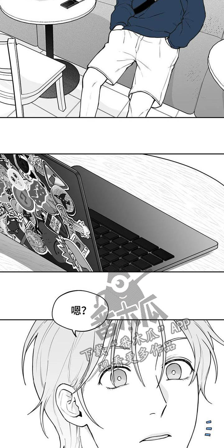 《遗失的戒指》第80章【第二季】发现 第4页