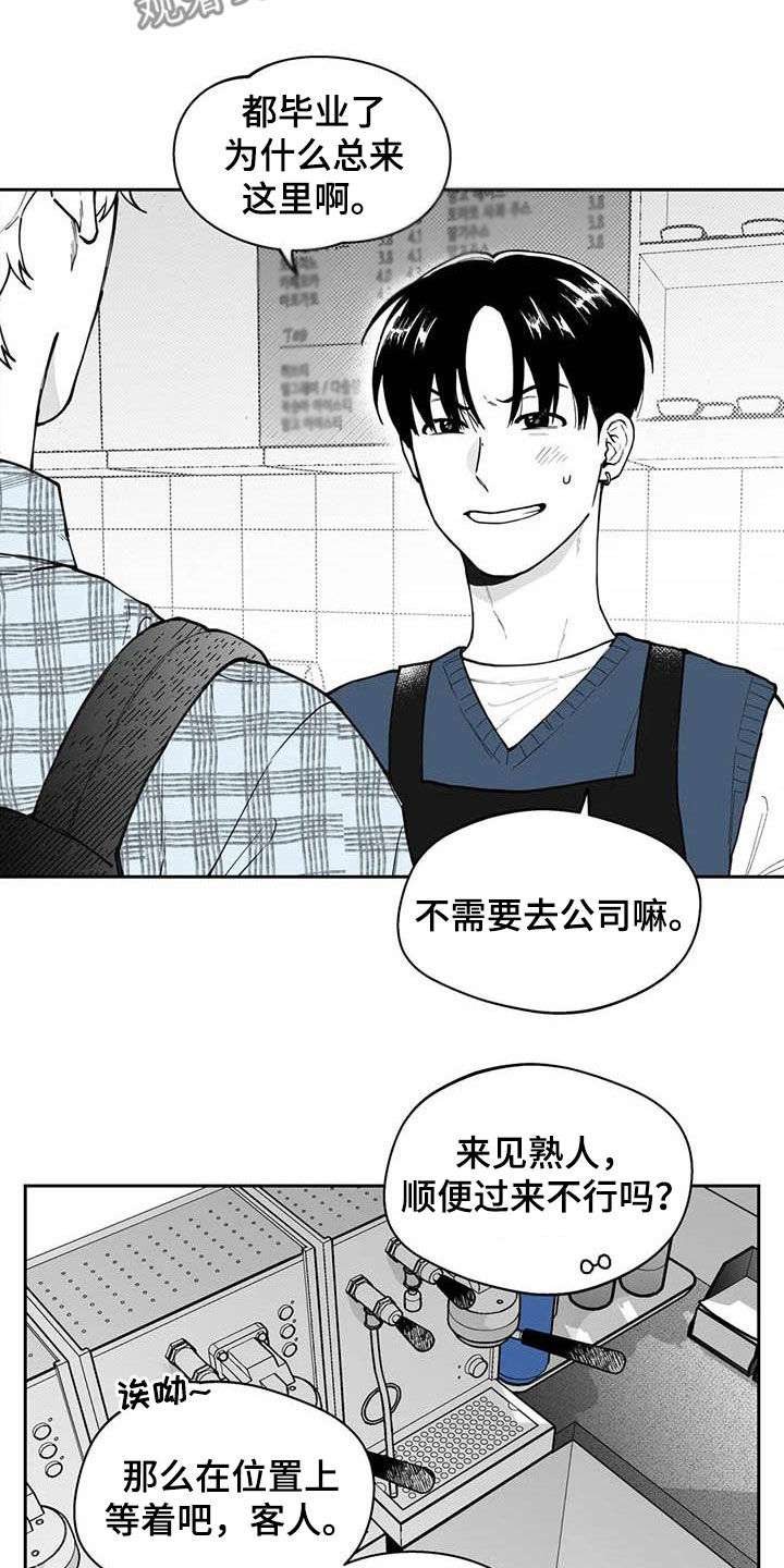 《遗失的戒指》第80章【第二季】发现 第6页