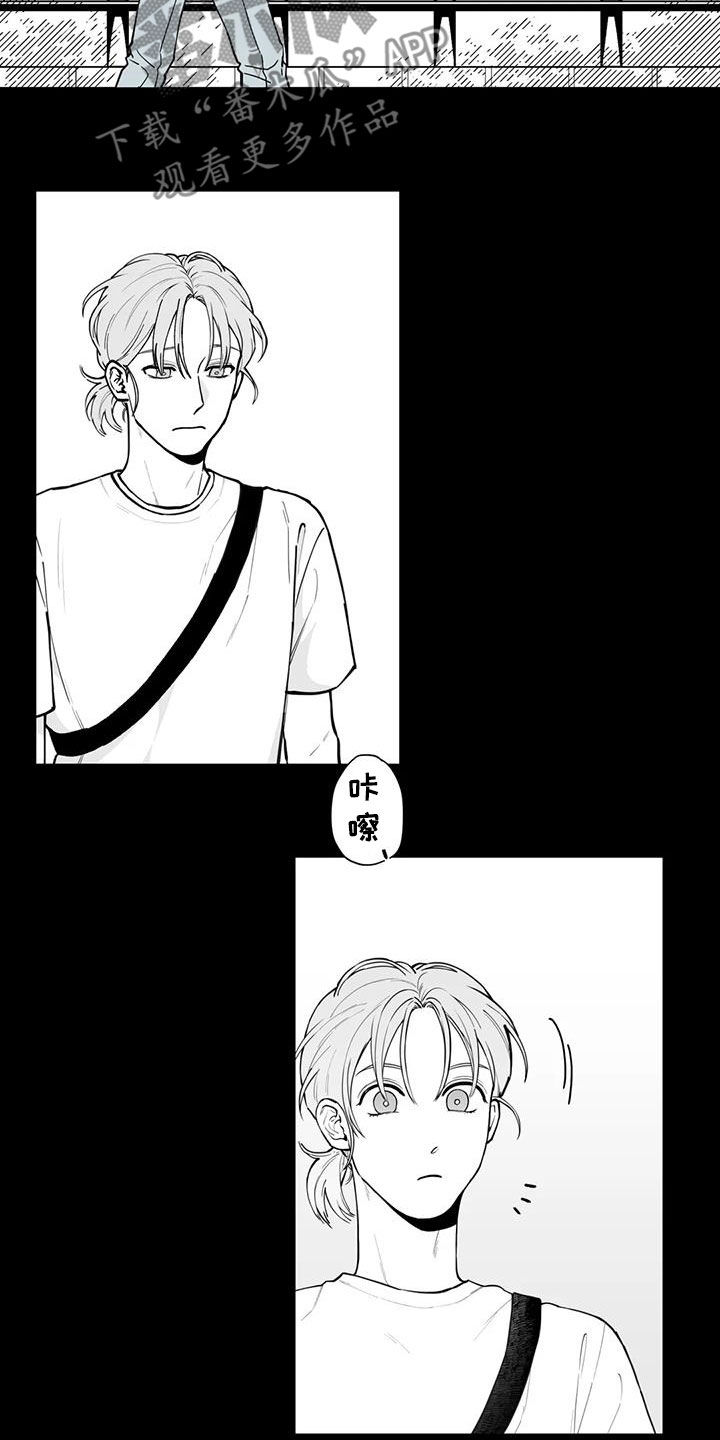 《遗失的戒指》第79章【第二季】疑惑 第13页