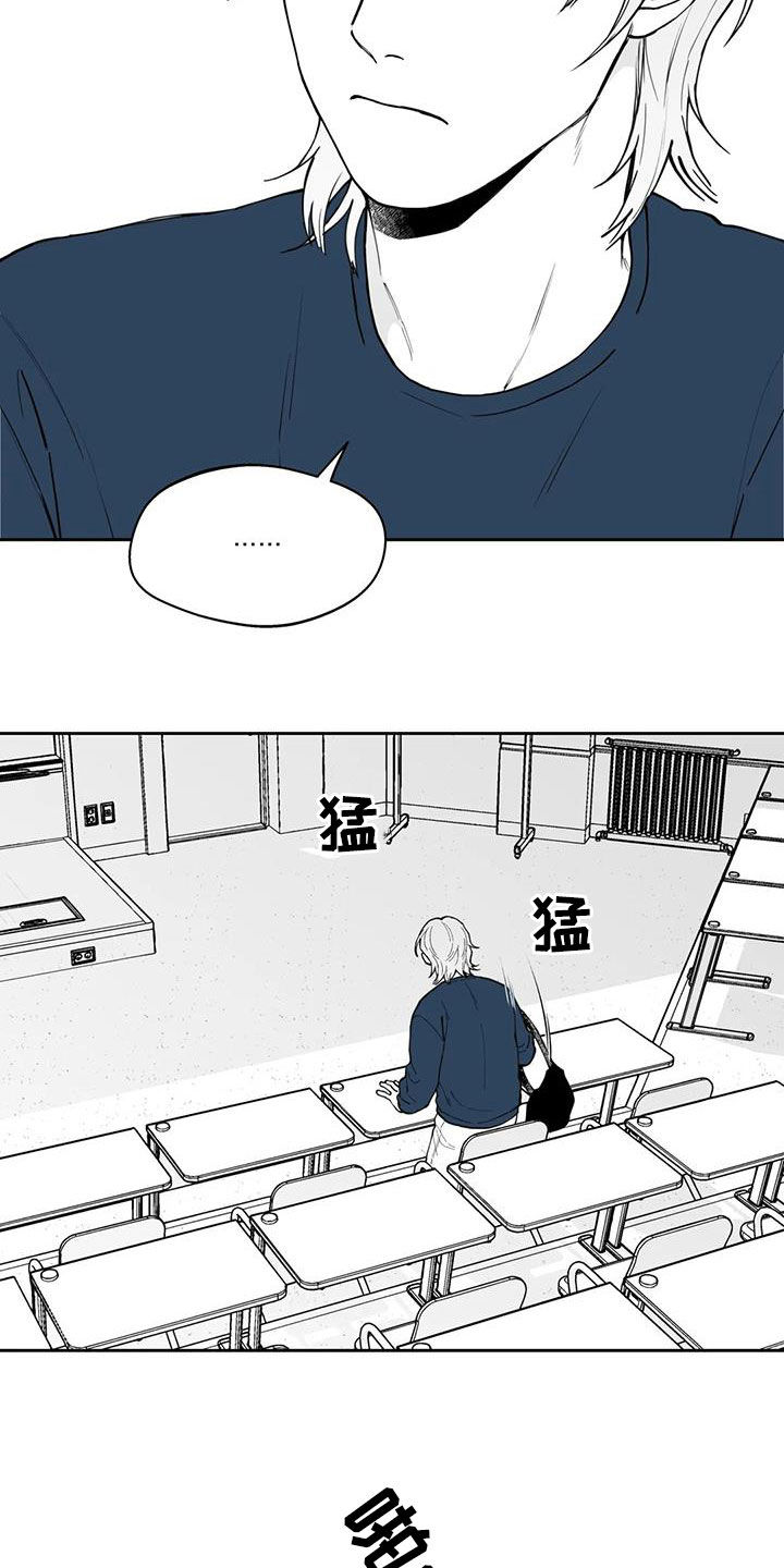 《遗失的戒指》第79章【第二季】疑惑 第20页