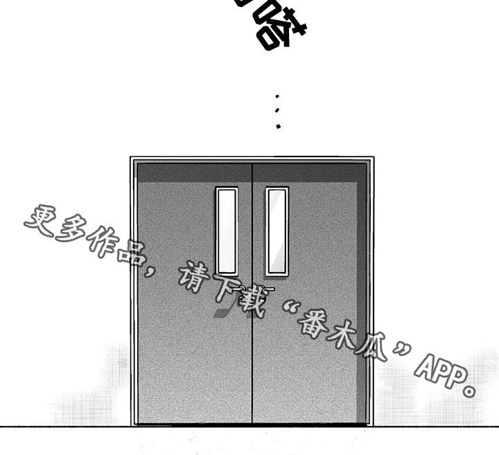 《遗失的戒指》第79章【第二季】疑惑 第21页