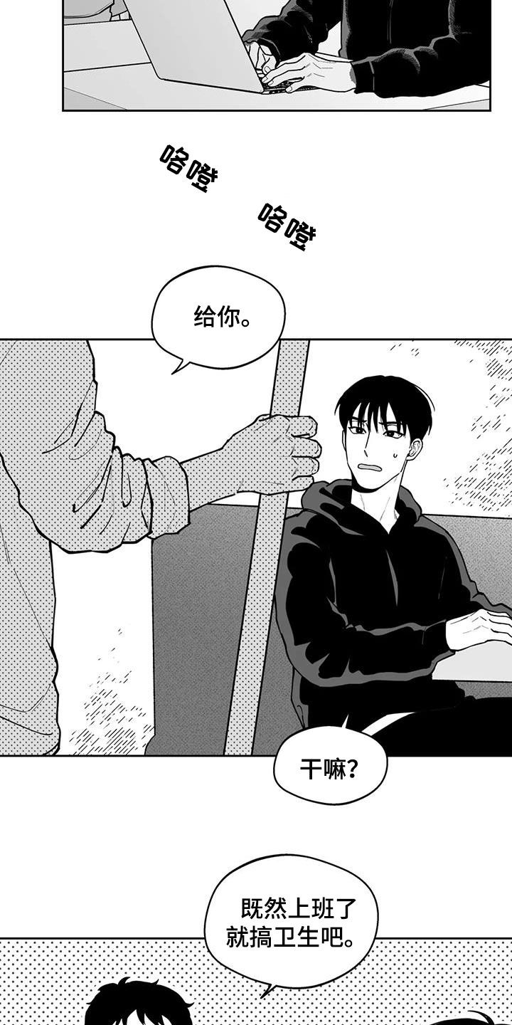 《遗失的戒指》第79章【第二季】疑惑 第5页