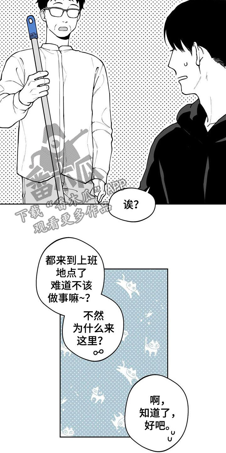 《遗失的戒指》第79章【第二季】疑惑 第6页