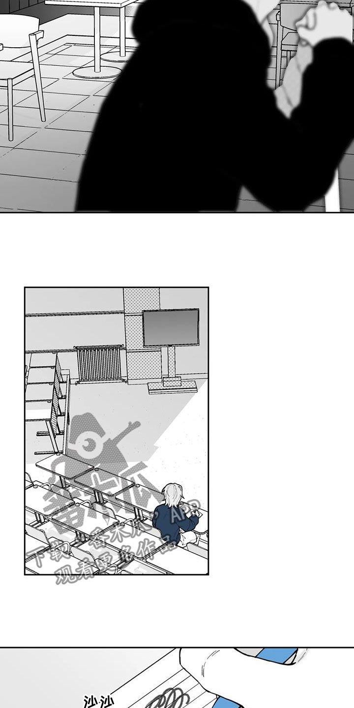《遗失的戒指》第79章【第二季】疑惑 第9页
