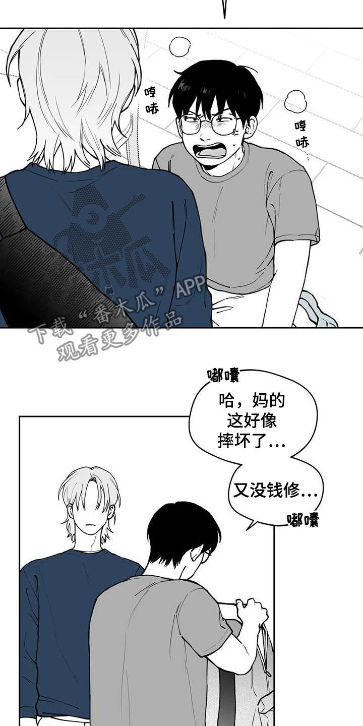 《遗失的戒指》第81章【第二季】选择 第2页