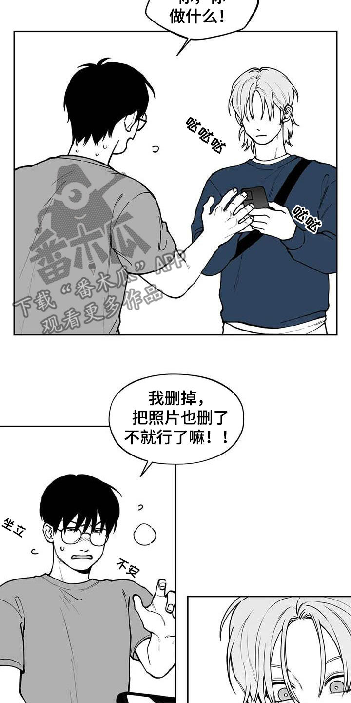 《遗失的戒指》第81章【第二季】选择 第8页