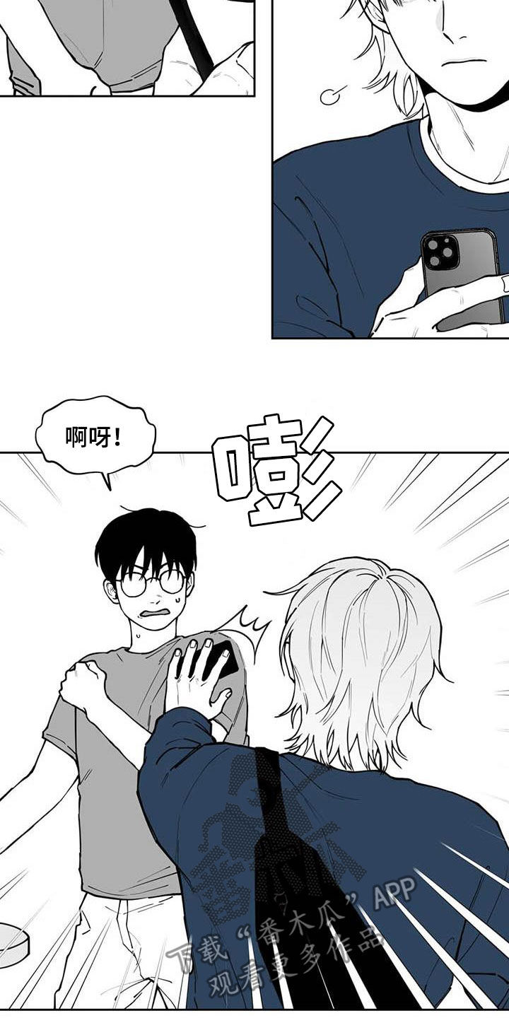 《遗失的戒指》第81章【第二季】选择 第9页