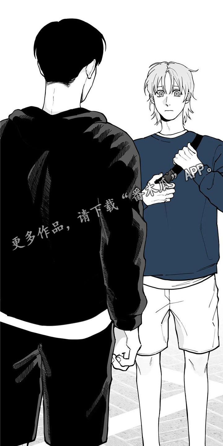 《遗失的戒指》第82章【第二季】道歉 第1页