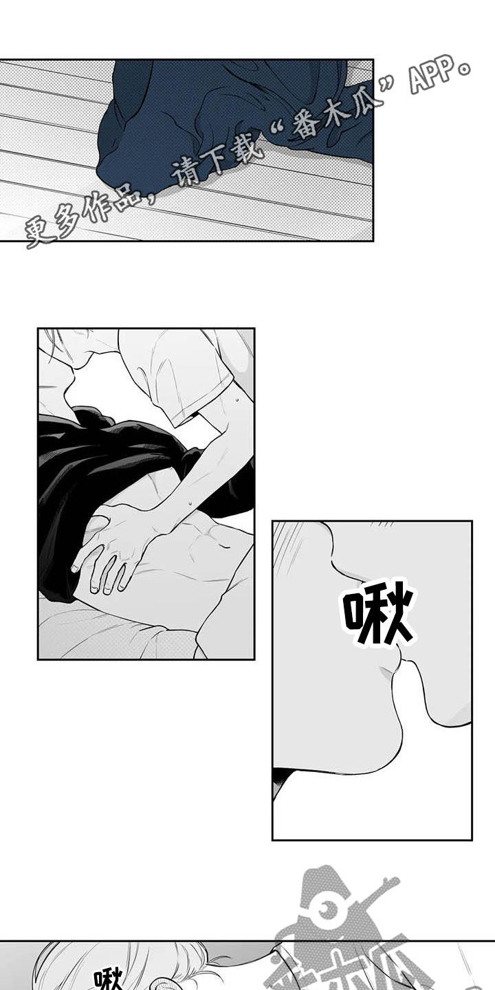 《遗失的戒指》第84章【第二季】说清楚 第1页