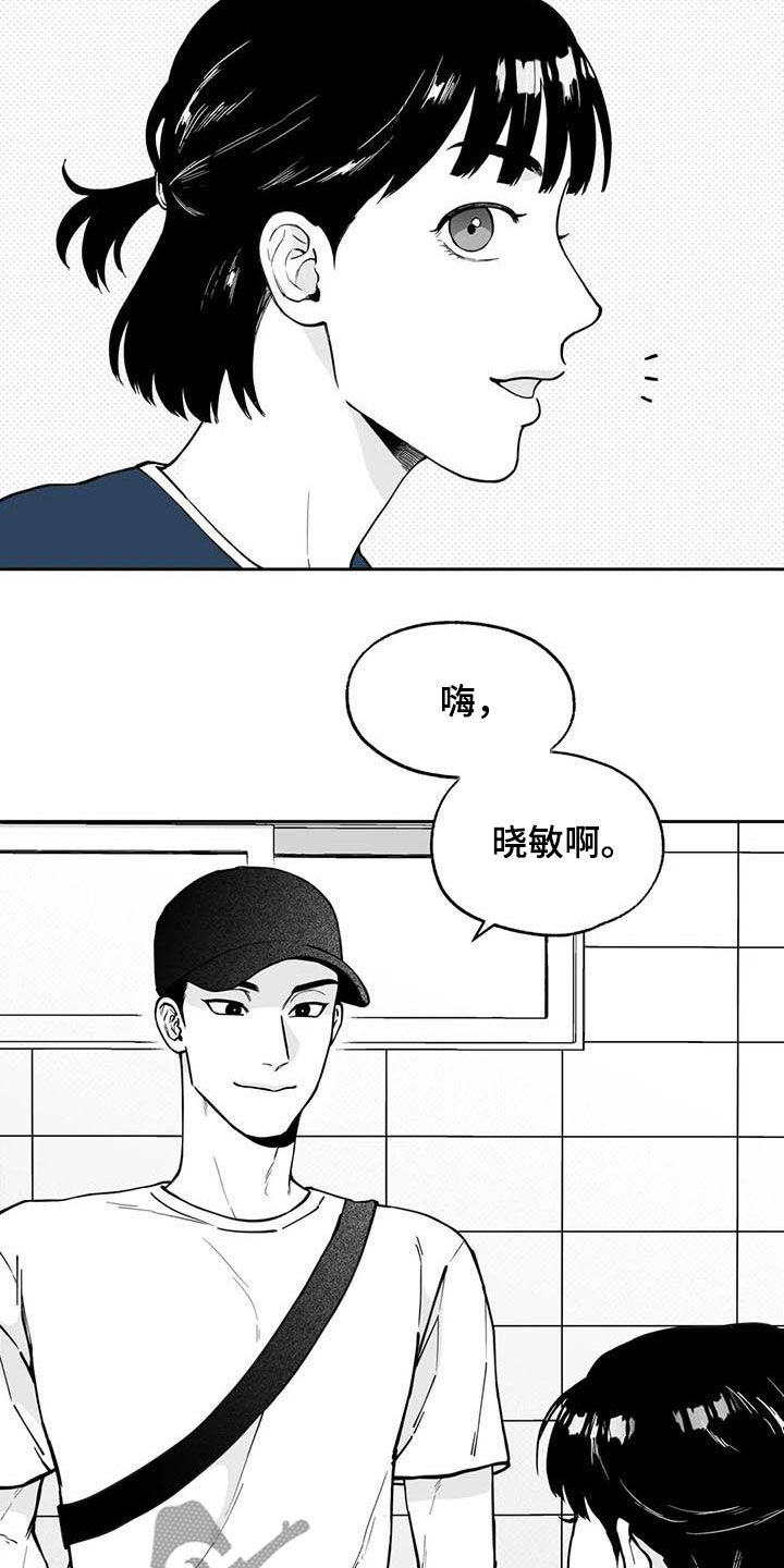 《遗失的戒指》第87章【第二季】现身 第11页
