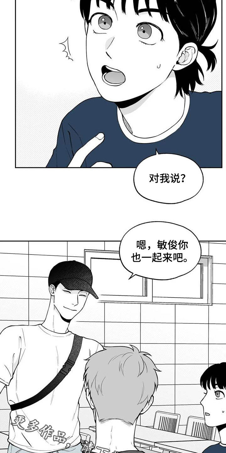 《遗失的戒指》第87章【第二季】现身 第13页